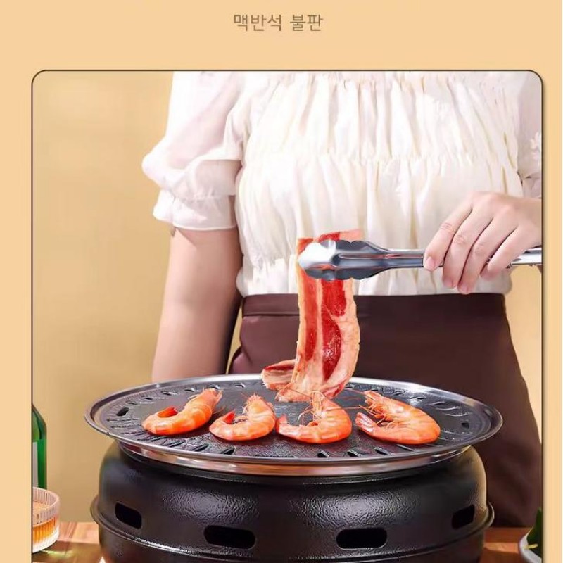 Koreanischer Runder BBQ-Grill  – Korean Bbq Grill Bewertung und Preis