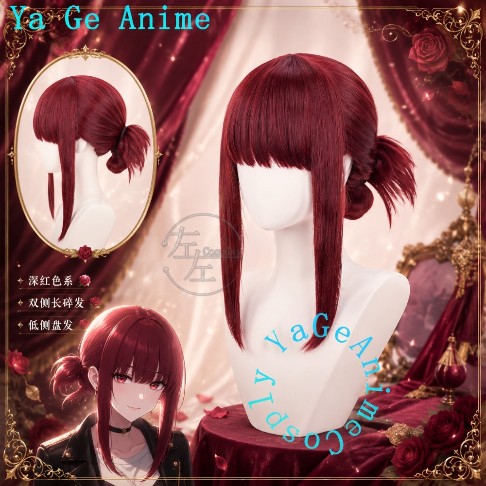 Door Yamada Cosplay-Perücke mi – South Korea Lifestyle Bewertung und Preis