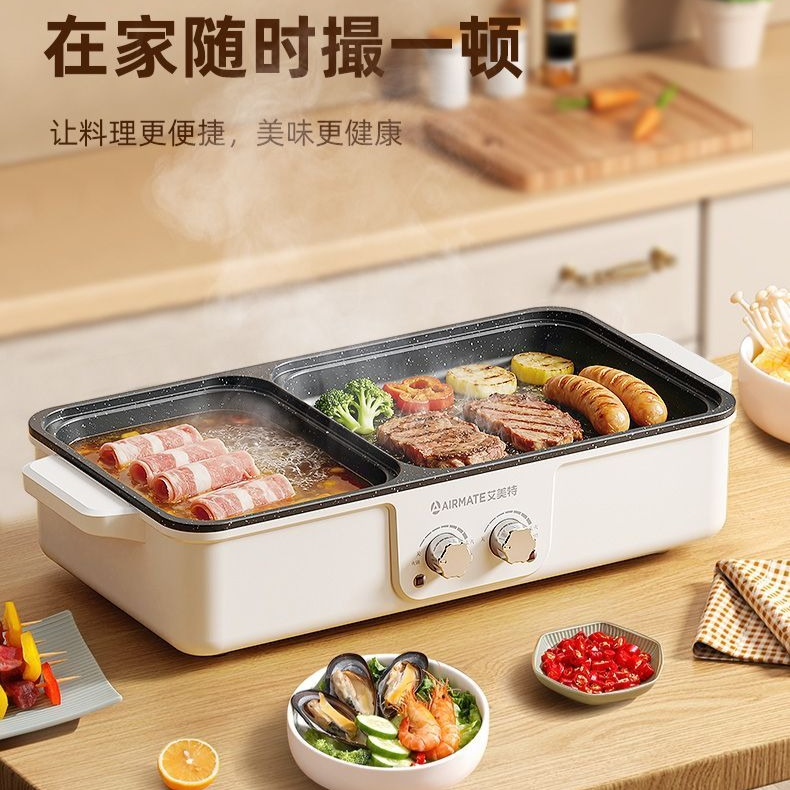 Hot Pot BBQ All-in-One Elektro – Korean Bbq Grill Bewertung und Preis