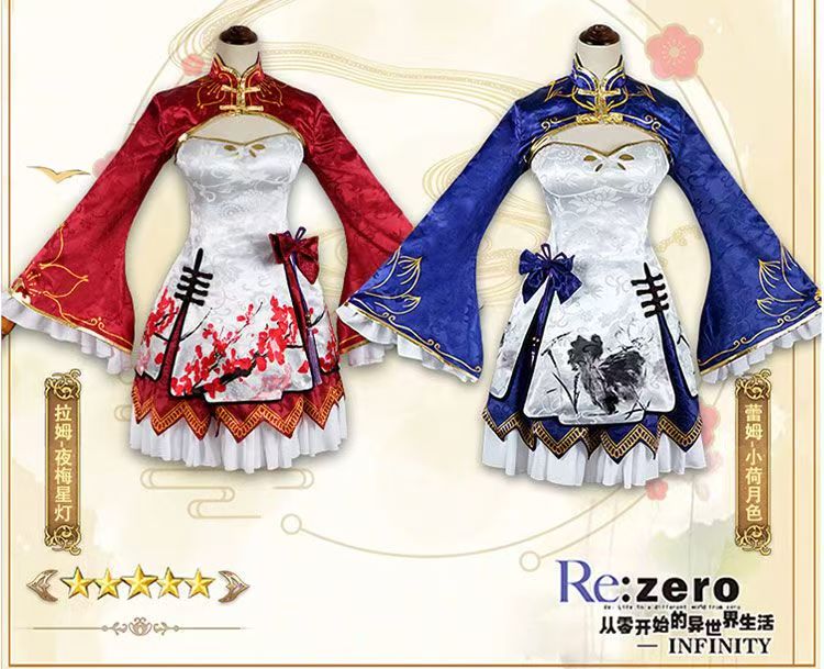 2026 Rem Ram Cosplay Cheongsam – South Korea Lifestyle Bewertung und Preis